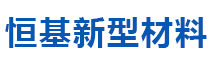 世佳微爾超細鐵粉